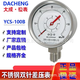 压力表;蝶阀;其他实验仪器