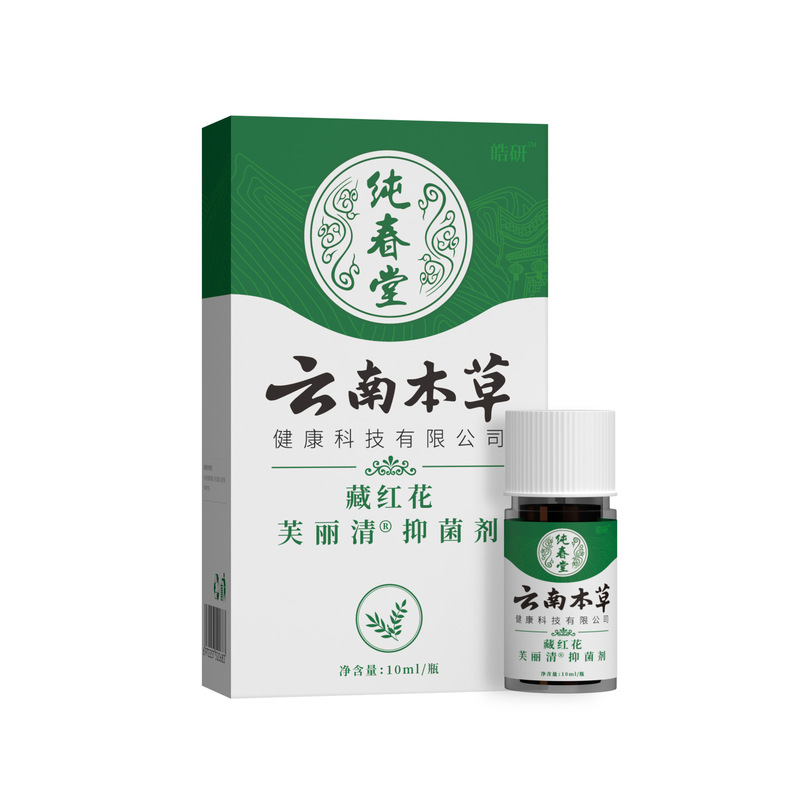 純春堂雲南本草の鶏の目の膏は非除去の手の足の裏のサビの古い繭の肉のとげの根の足の指のいぼを貼ります。|undefined