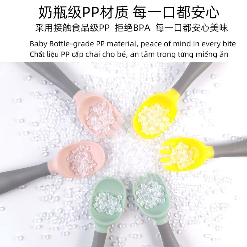 6 奶瓶级PP材质 每一口都安心