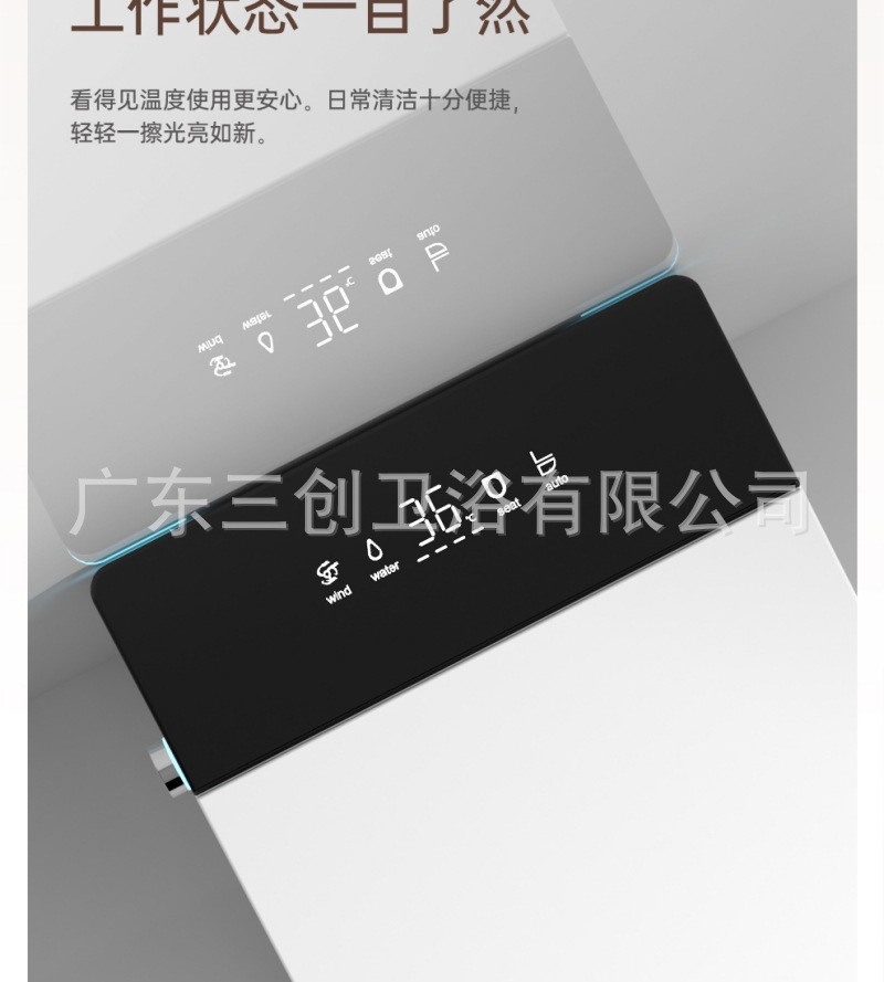 智能马桶501-详情页 (18).jpg
