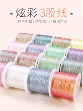 �òʲ�ɫ�ɾ�3���@��diy�ֹ��������K��朾������K��ʾ����K��
