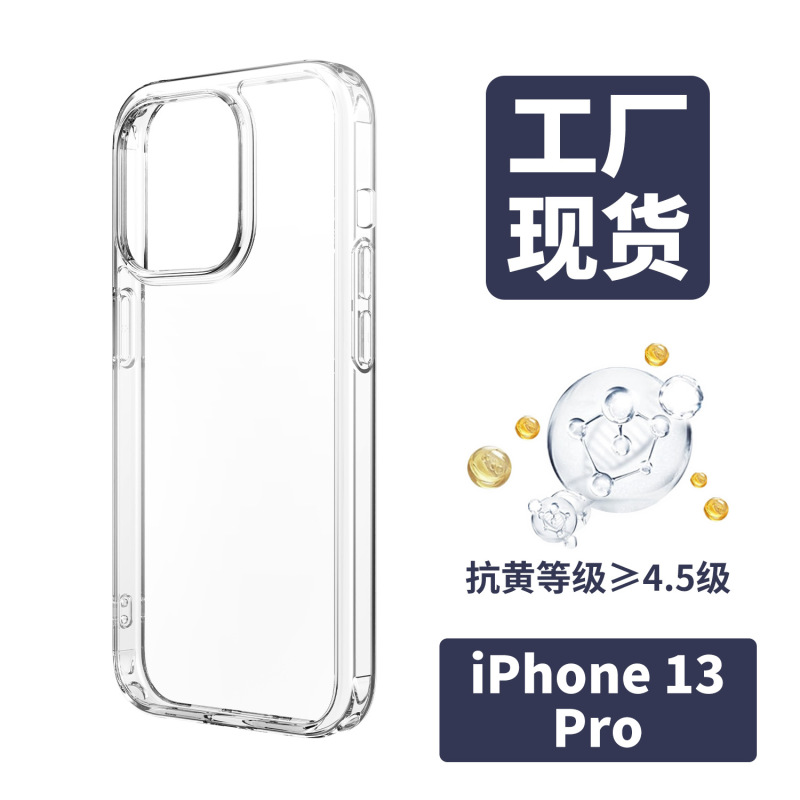 自带拍照按键适用苹果17promax手机壳新款iphone16pro透明保护套|undefined