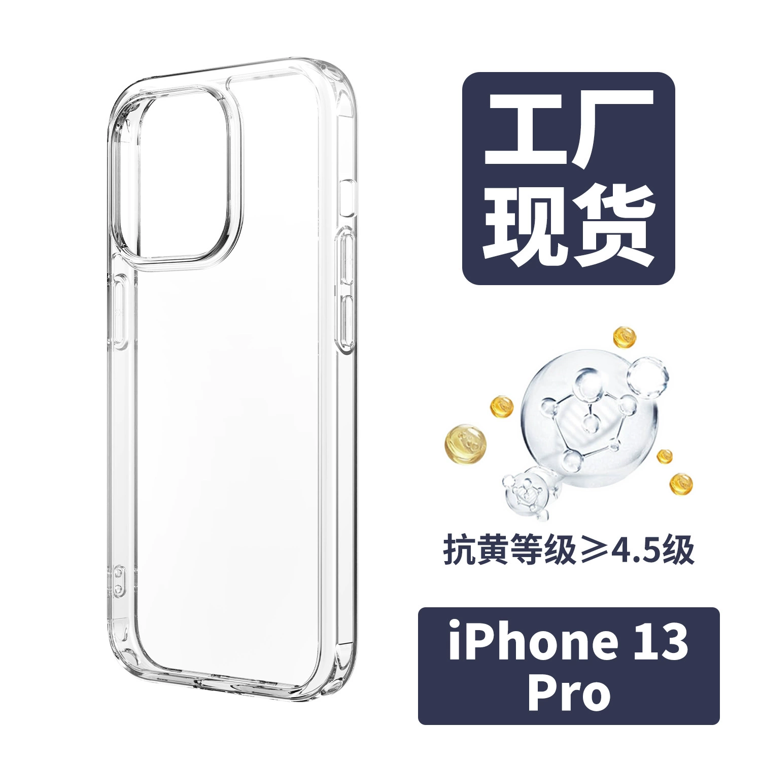 Apple, совместимый iPhone 17, чехол для телефона, прозрачный чехол для iPhone 16 Pro, защитный чехол, 17промакс, iphone