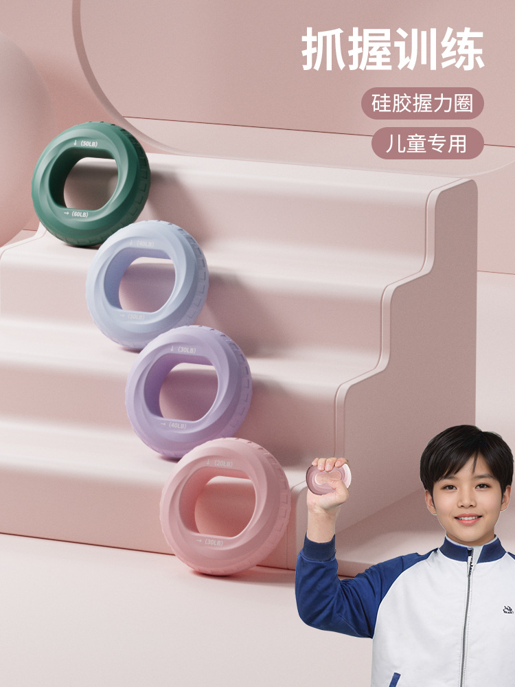 Grip de silicona de doble fuerza muñeca femenina braquial niños cinco dedos entrenamiento de fuerza de rehabilitación de mano anillo de agarre