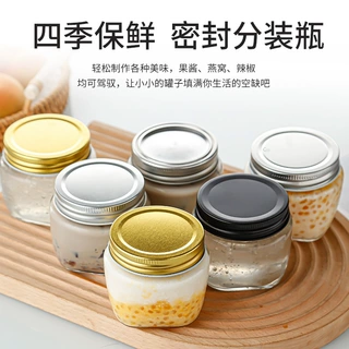 定制厂家供应便携式透明玻璃燕窝瓶家用密封蜂蜜瓶酱菜分装空瓶