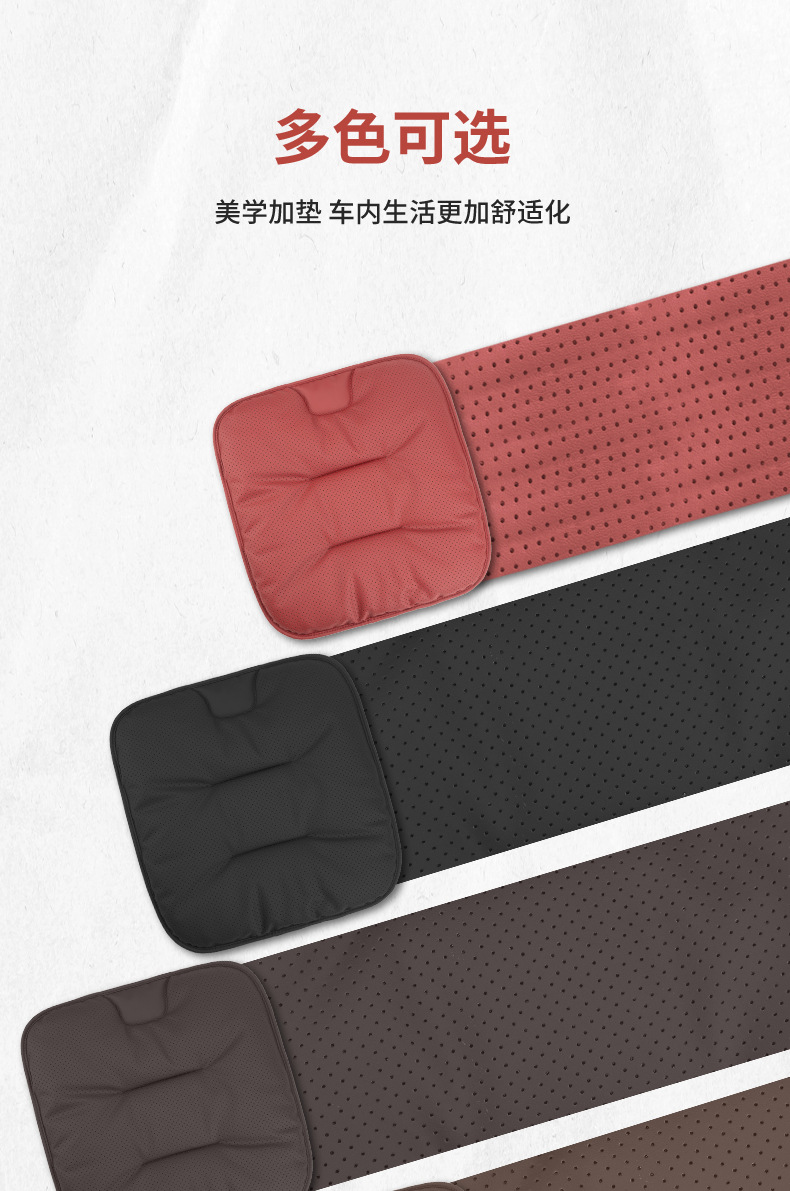 Car seat cushion breathable four seasons universal nappa leather seat cushion car seven-piece seat cushion cover four seasons back cushion