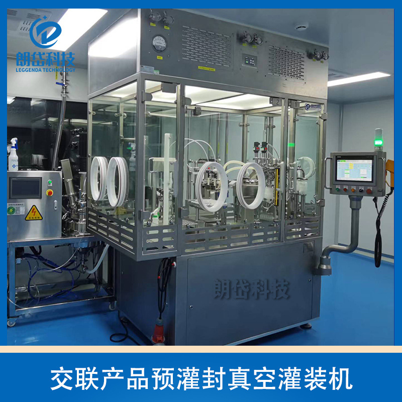 朗岱科技 定量交联产品原液预灌封灌装机 1-20ml玻璃针管