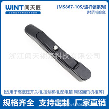 ���� MS867-10S ��늘�����B�U�i �C��C����u�� �i������ܙ�