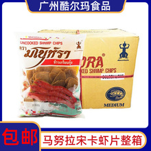 �RŬ���ο��rƬ500g*20���t���״�̩���r�rƬ�Լ���ը���rƬ�r�