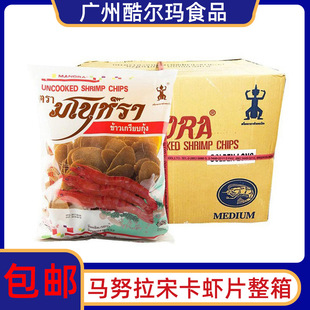 �RŬ���ο��rƬ500g*20���t���״�̩���r�rƬ�Լ���ը���rƬ�r�