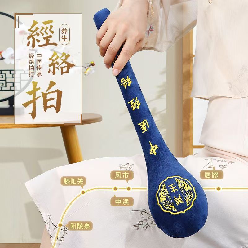 Manufacturer-customized health meridian tapping device, meridian stick, health traditional Chinese medicine tapping board, full-body massage tapping hammer, back tapping tool