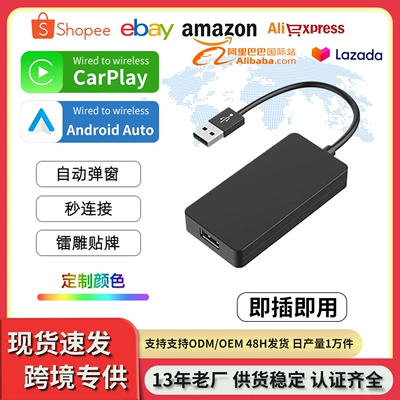 Zhongxing – Simsiz CarPlay və Android Auto Module Hicar