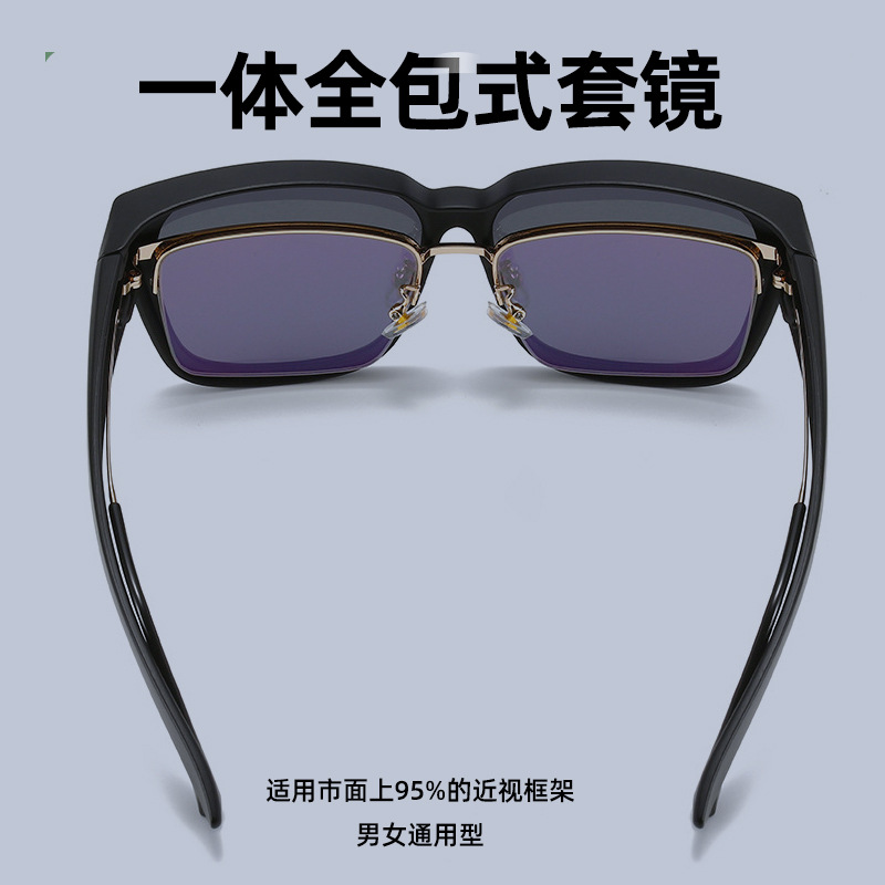 El nuevo conjunto de lentes especiales KAPVOE para miopía, gafas de sol polarizadas integradas, conducción, pesca, protección UV, unisex