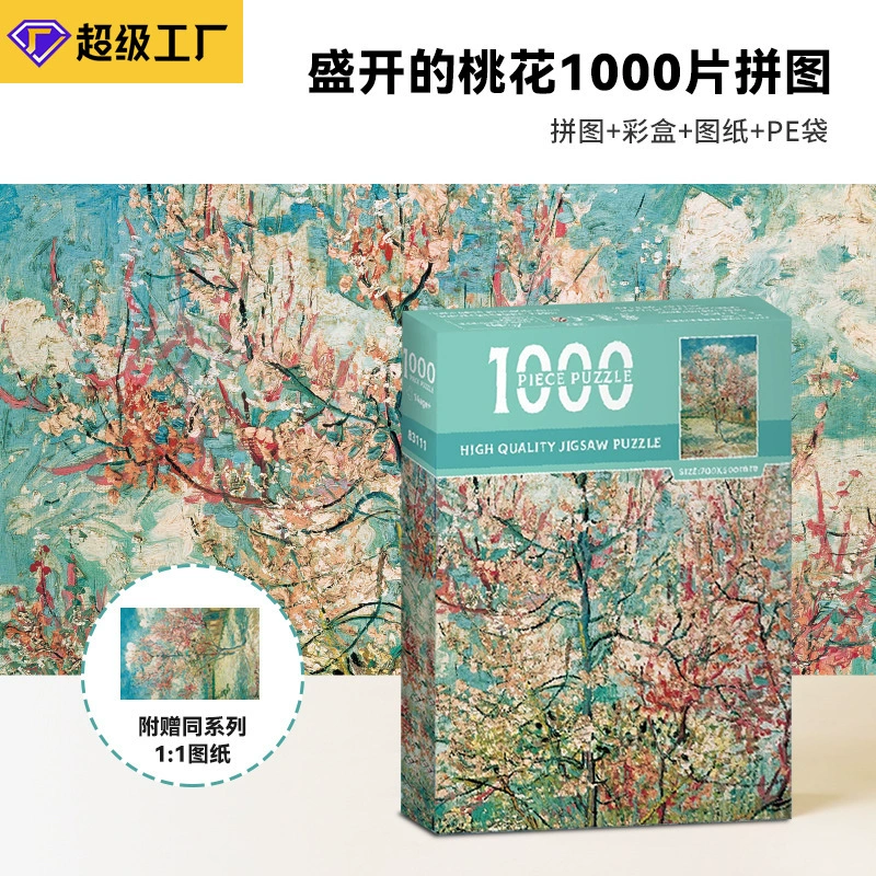 Пазл с самолетом высокой сложности, 1000 шт., бумага для взрослых, картина маслом, пейзаж, головоломка, декомпрессионный подарок