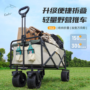 Outdoor Folding Cart with Table for Camping, Picnic, and Large Capacity Hand-Pulled Camp Cart