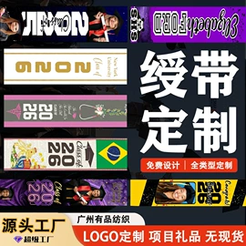 法兰绒毯;浴巾、沙滩巾;围裙、袖套