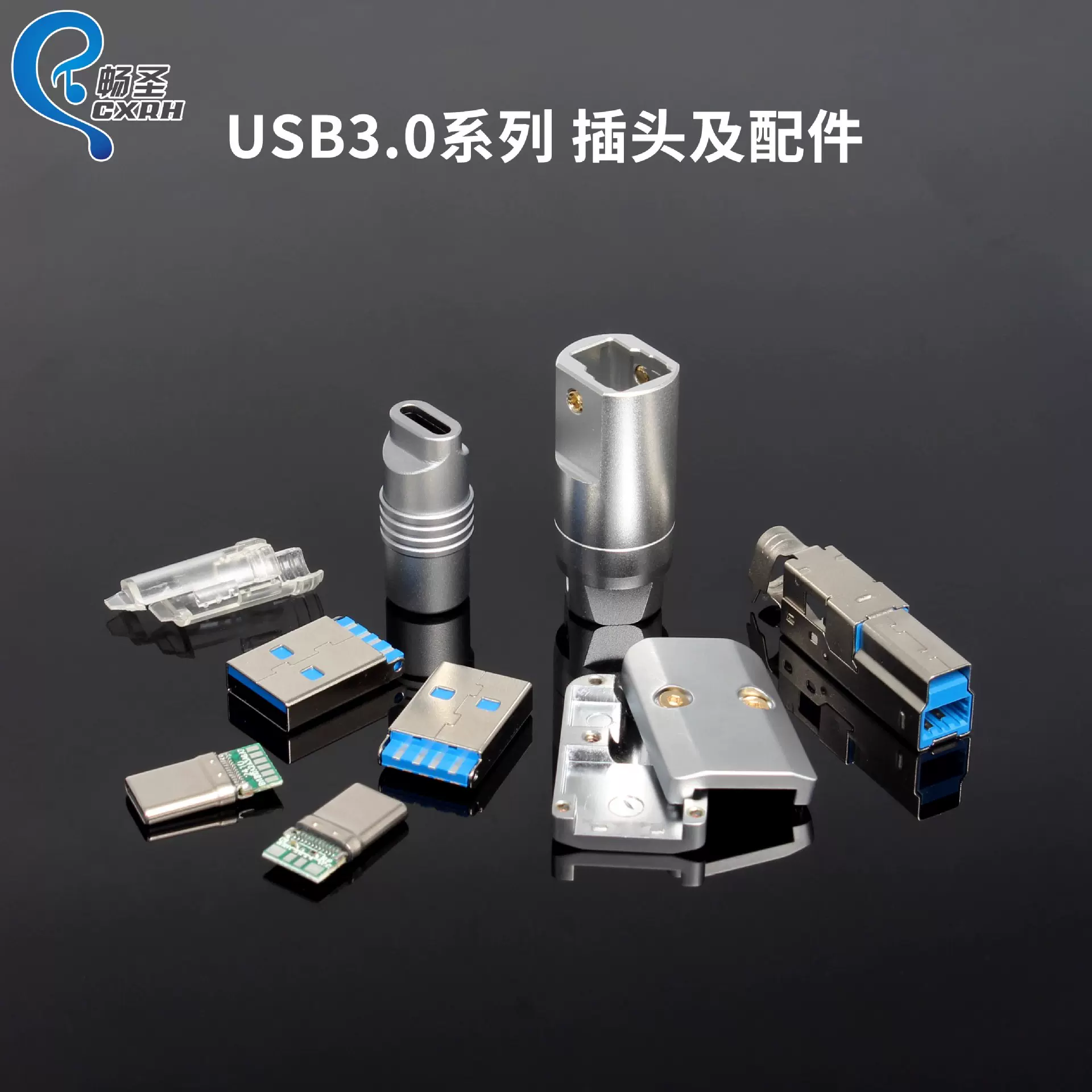 USB3.0系列打印机A型插头typec口B型配件方口高速传输线DIY数据线