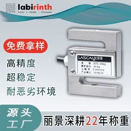 称重传感器;力传感器;显示仪表