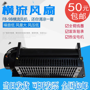 L ݙML FB-9B 9K  330 IL AL 