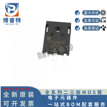 全新原装  YGW75N65HP 75A 650V IGBT单管 TO-247 高频电源常用