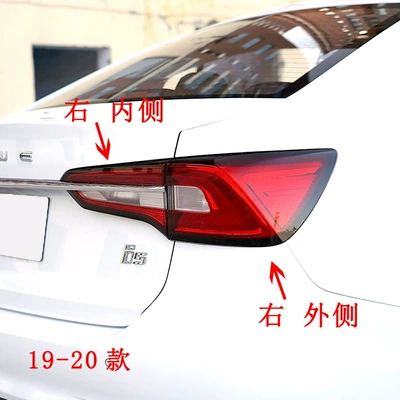 Suitable for Shanghai 19-21 Roewe i5 Avtomobil arxa fənərləri - 19-20-model-inner-side-passenger-right-high-quality-ordinary-quality-1-piece-others