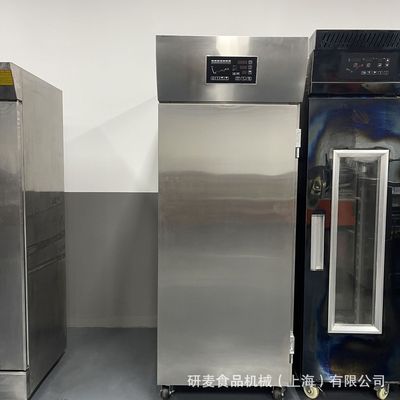 冷藏醒发箱 可定做上下双门双控温面团醒发机发酵机18/36盘发酵箱|ms