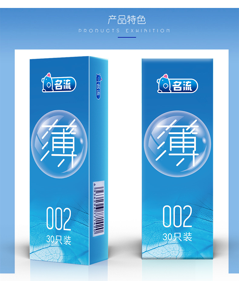 Celebrity Zhibo 002 Ultra-Thin Lubricated Condoms, 30-Pack, Natural Latex, Medium — detail image 16