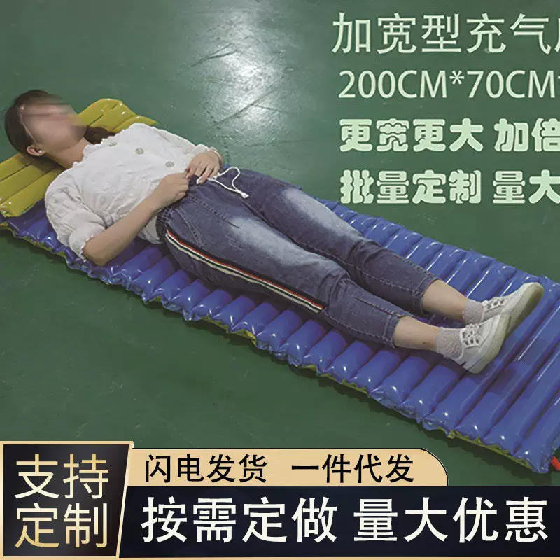 70CM充气床垫 户外帐篷睡垫露营打地铺用折叠便携式双色充气床垫