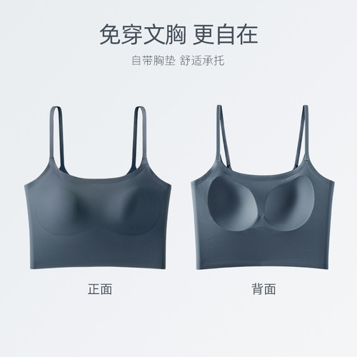 Women's suspender all-in-one tube top beautiful back underwear bra vest style seamless small breast push-up sports bra summer thin style