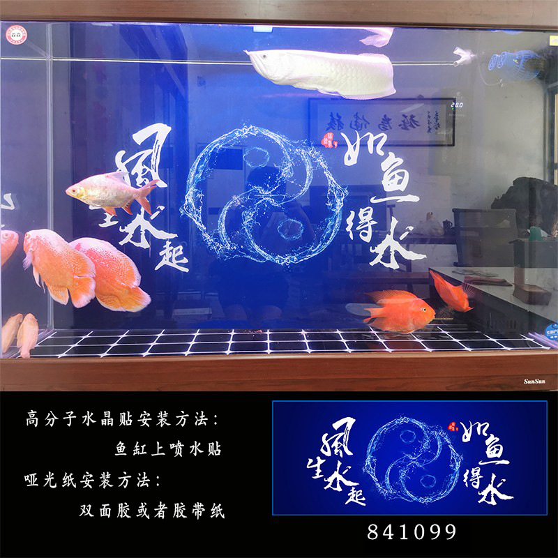 鱼缸背景纸画高清图3d立体壁纸造景水族箱贴纸自粘防水壁画装饰板