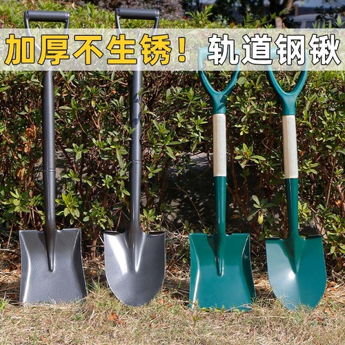 Digging shovel, outdoor gardening shovel, farming tool, vegetable planting, manganese steel, vehicle-mounted snow shovel, household flower planting shovel