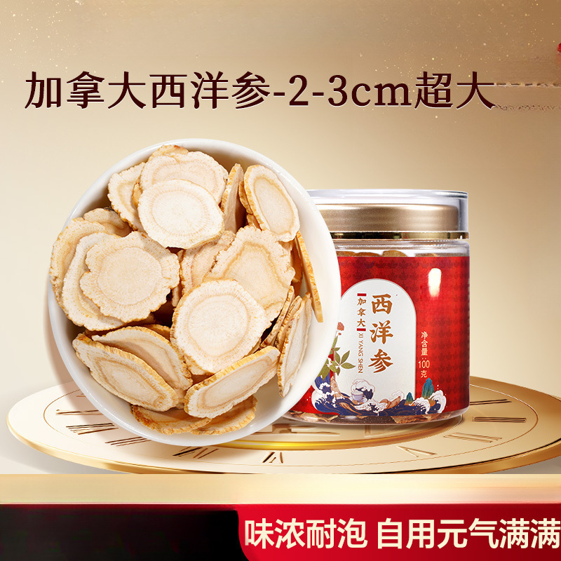 American Ginseng Slices - cm Slices Canadian Ginseng Gift Box for Parents and Elders American Ginseng Slices - cm Slices Canadian Ginseng Gift Box for Parents and Elders
