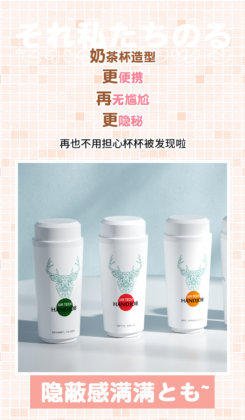 Portable Milk Tea Cup Manual Masturbator, Realistic Tight Channel, Discreet Travel Cup Design — detail image 13