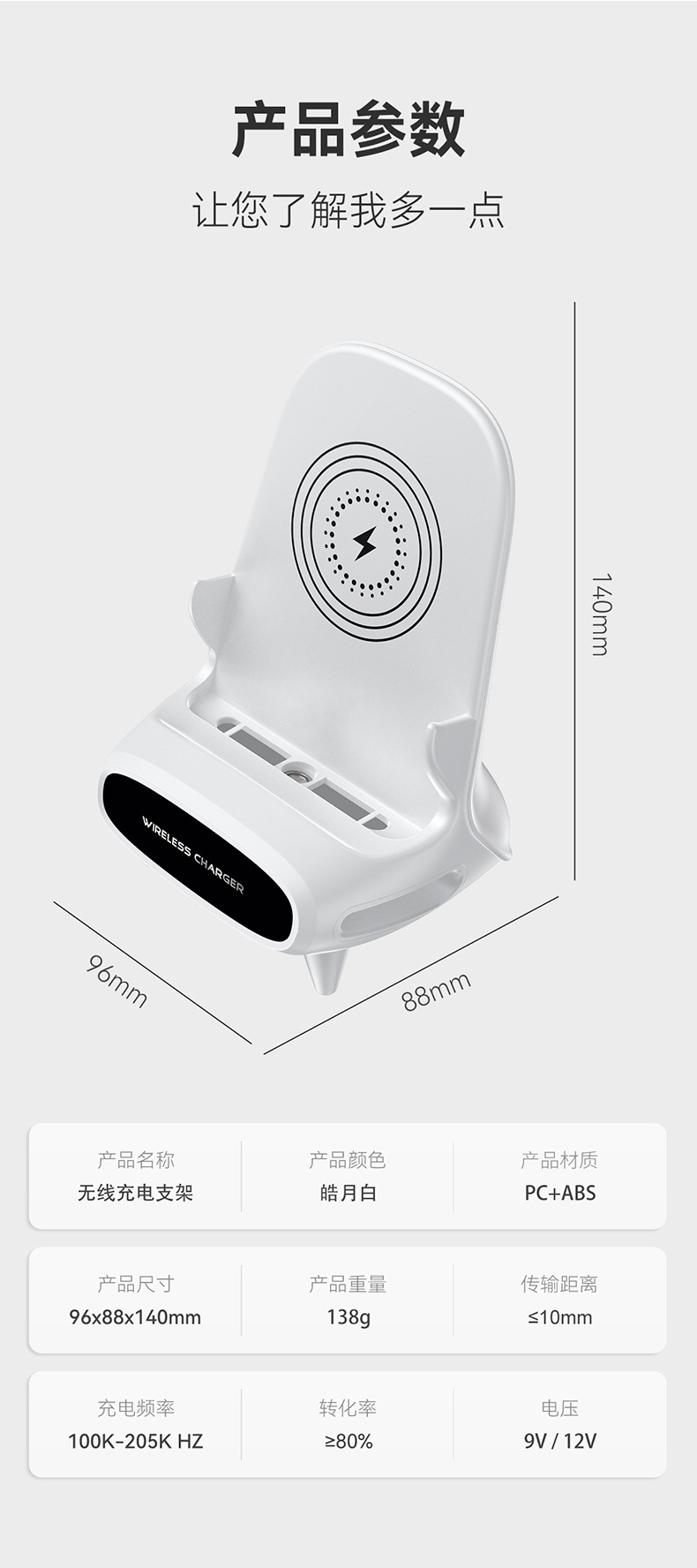 详情页中文-合成_14