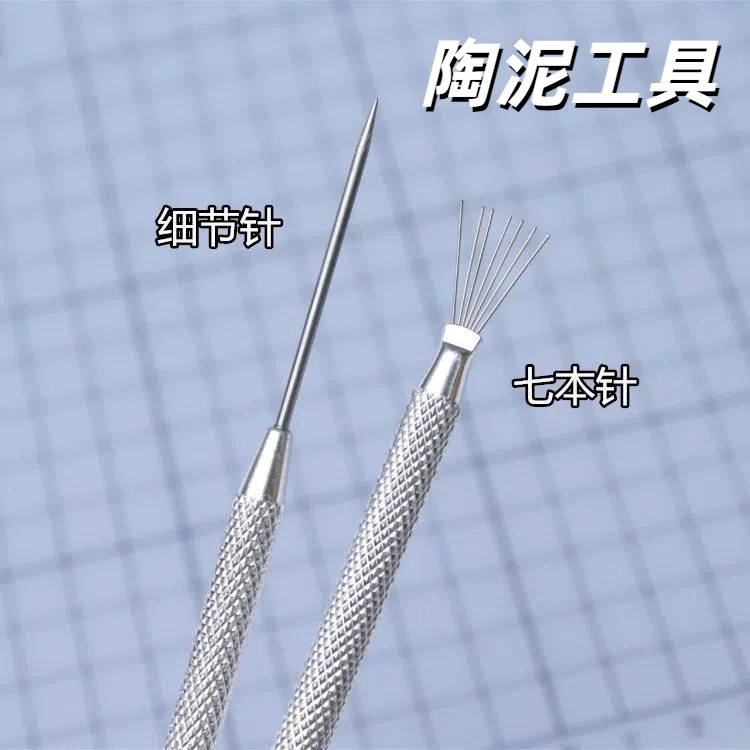 Pottery Tools Seven Needle Detail Needle 2-Piece Set Aluminum Rod Needle Soft Clay Sculpture Modeling Texture Brush DIY Hand-Made Production Pottery Tools Seven Needle Detail Needle 2-Piece Set Aluminum Rod Needle Soft Clay Sculpture Modeling Texture Brush DIY Hand-Made Production