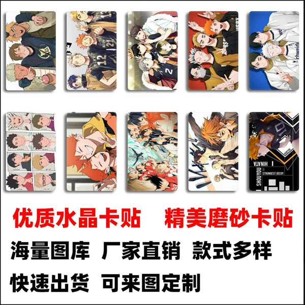 Источник внешней торговли Anime Packing Young Card Student Rice Card Gift Pack Crystal/Fruits Sticker