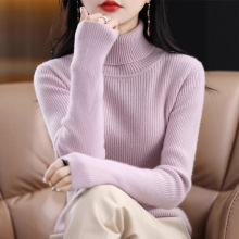 不起球配大衣的高领毛衣女2025冬季修身加厚内搭羊毛衫针织打底衫