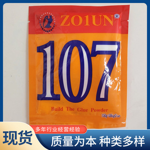 ���B�z�� 107�z�۱���ɰ�{���ӄ� ���B�����z�۱��]�z��