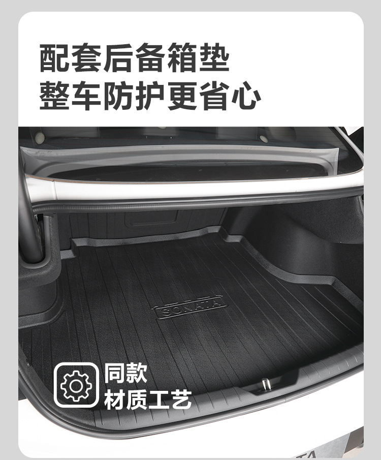 Suitable for Hyundai Sonata 20-25 models, 10th and 11th generations, full coverage TPE car floor mats