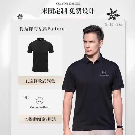 High-end Mercedes-Benz 4s shop work clothes polo shirt custom printed logo summer car friends party cultural shirt short sleeve t-shirt
