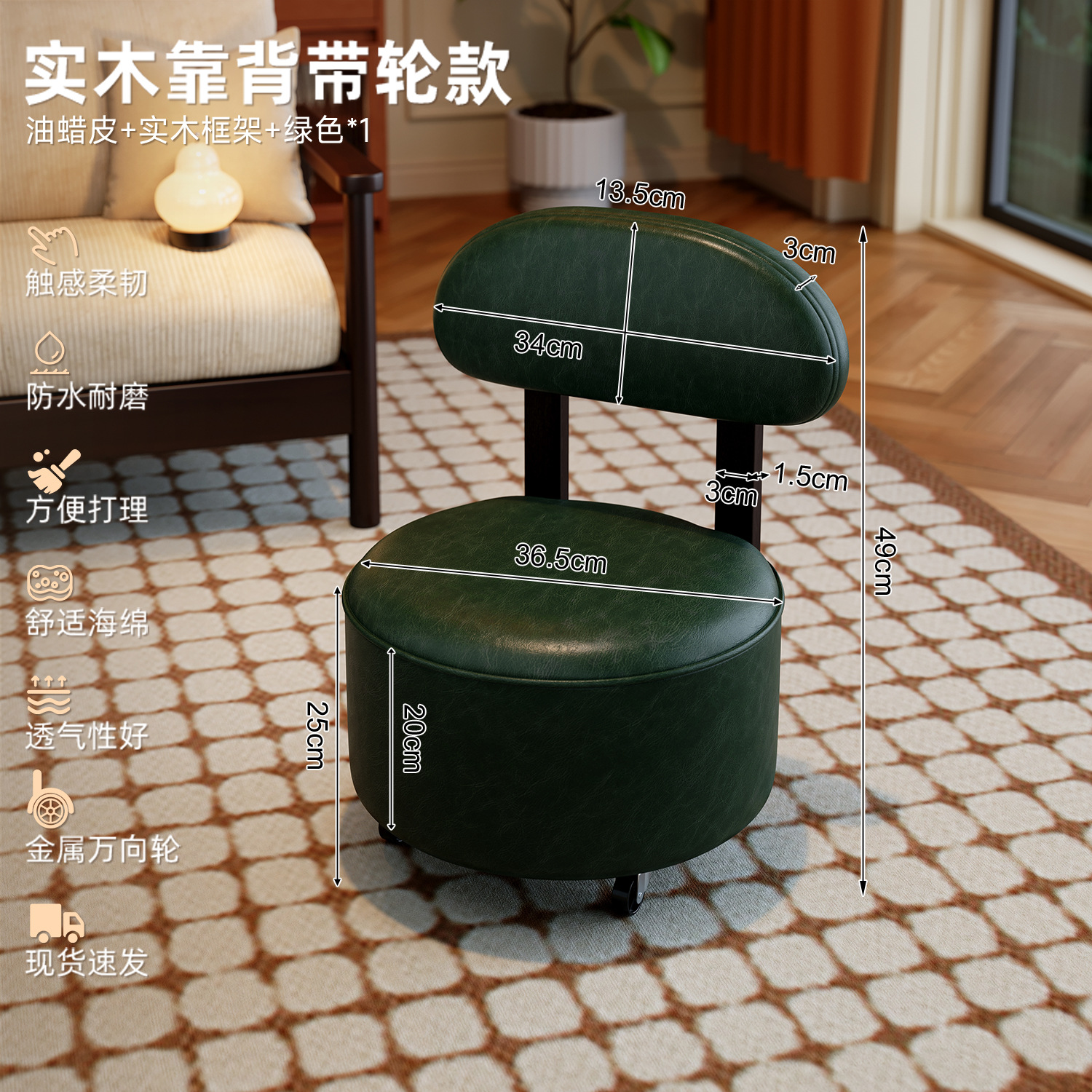 silla pequeña respaldo casero taburete de madera sólida movible taburete bajo rueda universal sala de estar taburete pequeño banco de cambio de zapatos para niños