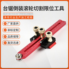 ����̨�и��o��ľ����߅�C֧���_�יC�_�۶�λ��ɽ���߾�׼�߾���