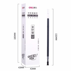 得力S207中性筆芯0.5mm全針管簽字筆替芯黑筆水筆芯辦公文具批發
