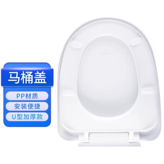 马桶盖家用通用加厚配件坐便器圈盖板老款旧式子母u套