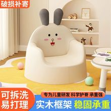 儿童沙发家用宝宝靠背椅懒人可爱卡通小沙发椅幼儿园阅读座椅凳子