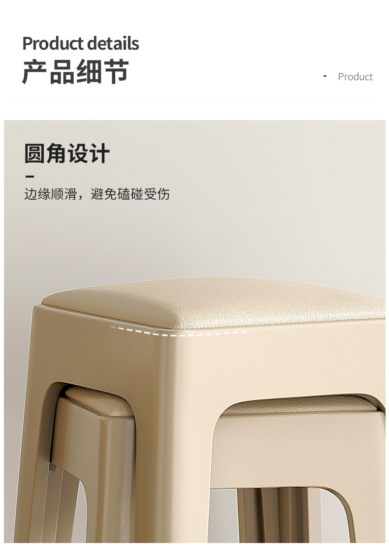 复制_塑料软包凳子可叠放家用椅子现代简约高凳轻.jpg