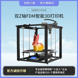3D打印机;打印机配件;3D打印线材