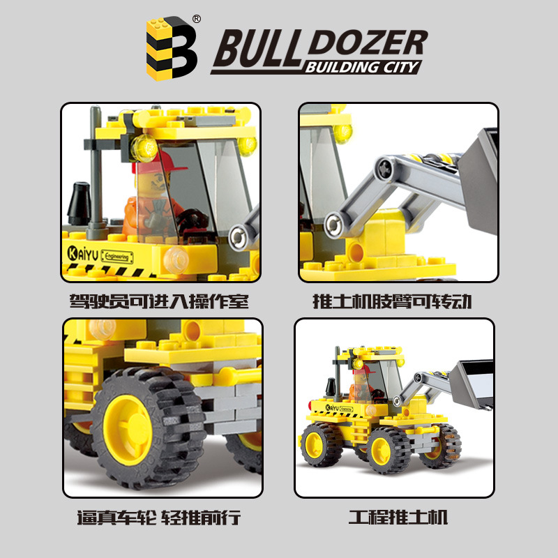 Bloques de Construcción de la Serie United Creation B 8042B, Bulldozer de Ingeniería Urbana, Juego de Bloques de Construcción en Caja Pequeña, Juguetes para Niños image 5