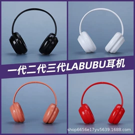 搪胶公仔;娃娃配饰;遥控车