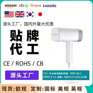 Cross-Border Small Household Appliances Handheld Foldable Ironing Machine Wrinkle Removal Handheld Ironing Machine Portable Iron Steam Garment Ironing Machine